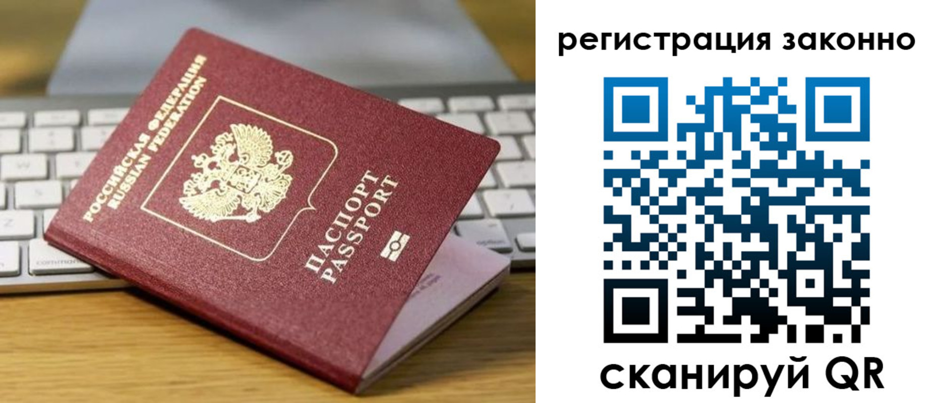 регистрация для школы в Шелехове